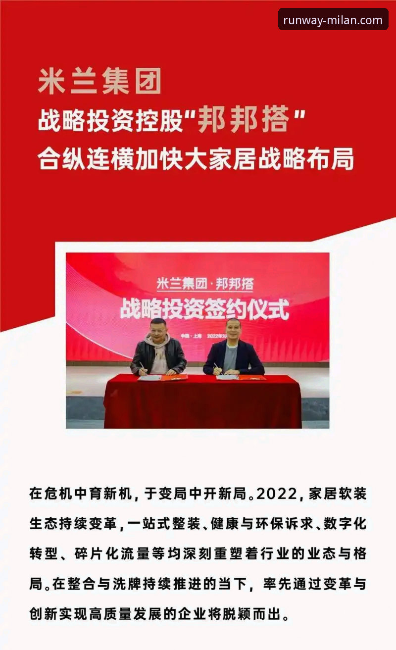 米兰足球俱乐部周边 深度解析:3大策略助您高效获取与投资米兰足球俱乐部周边