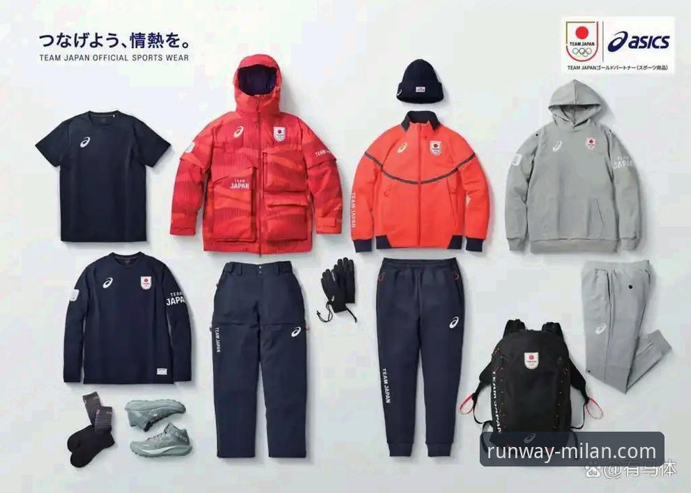 米兰客场球衣选购与搭配实用指南：从官方渠道到实战风格